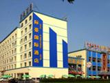 际豪国际商务酒店（宜昌葛洲坝店）(Yichangjihao International Hotel)