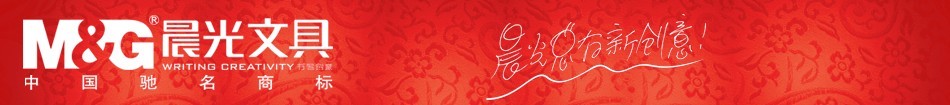 德福文体办公用品