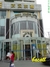 东鑫大酒店