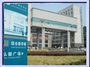 湖北师范学院